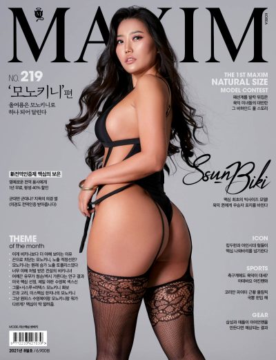 Ssunbiki’s Maxim Cover